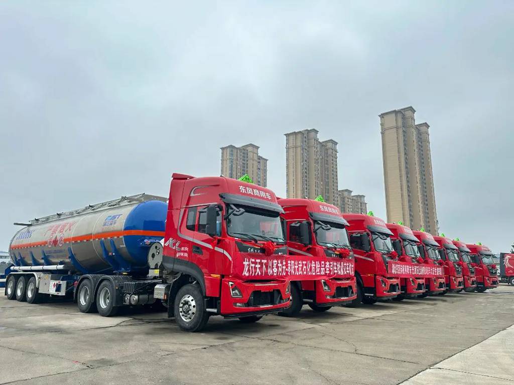 Dongfeng Tianlong KL Hazardous Materials Tractor Delivered in Bulk!