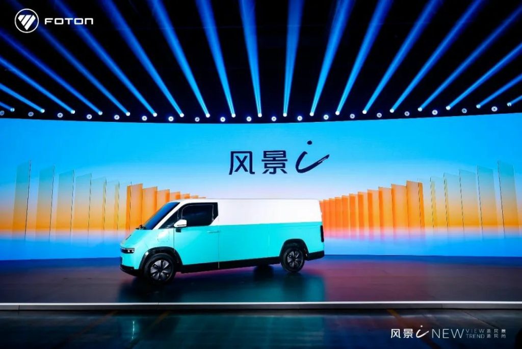 Foton Motor Unveils the All-New Pure Electric Mid-VAN, Foton View i
