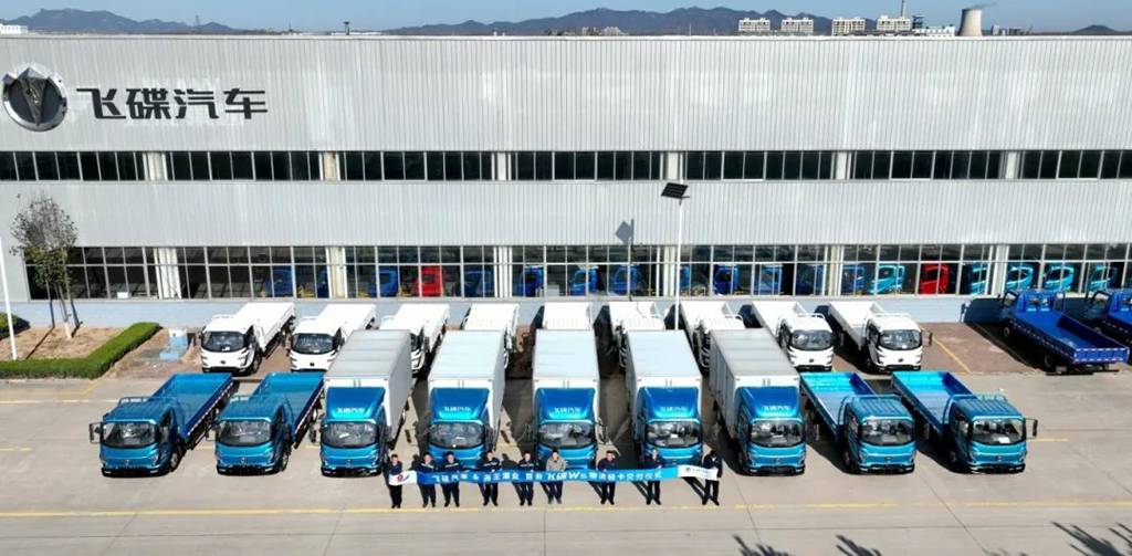 Feidi Motors & Yaowang Liquor Successfully Deliver Large Order of 121 Feidi W5 Fuel Logistics Vehicles!