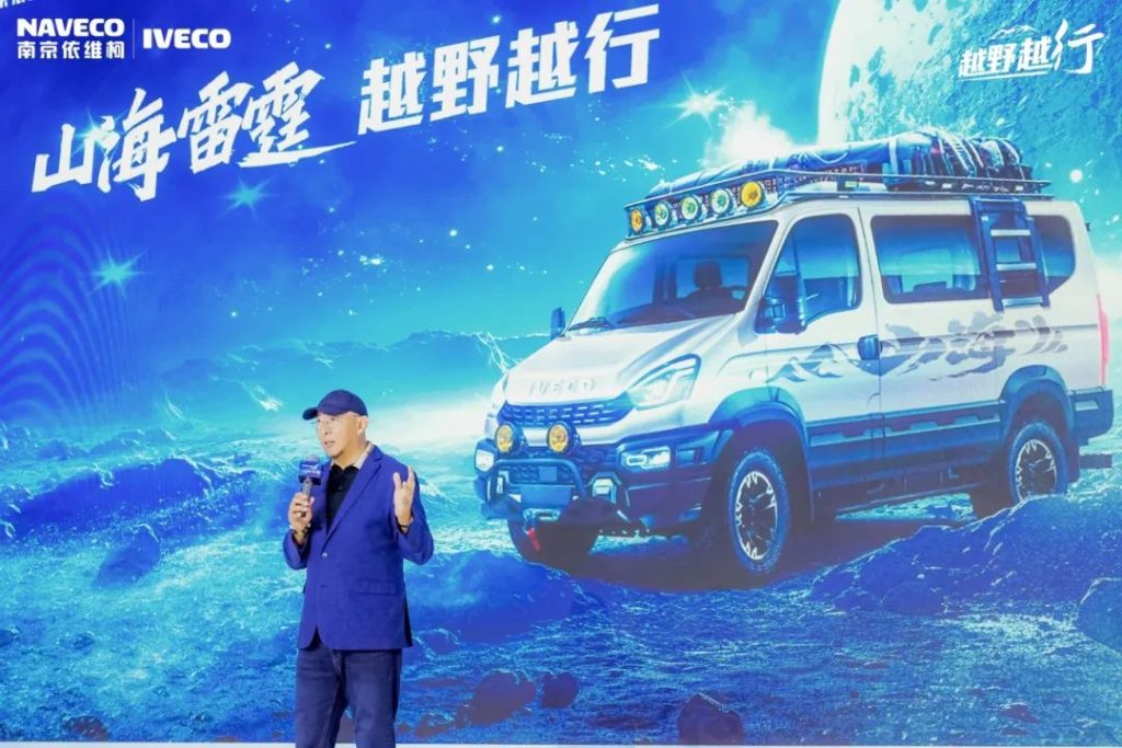 Mountains, Thunder, and Beyond: The Launch of Ouba·Shanhai and Ouba·Leiting!