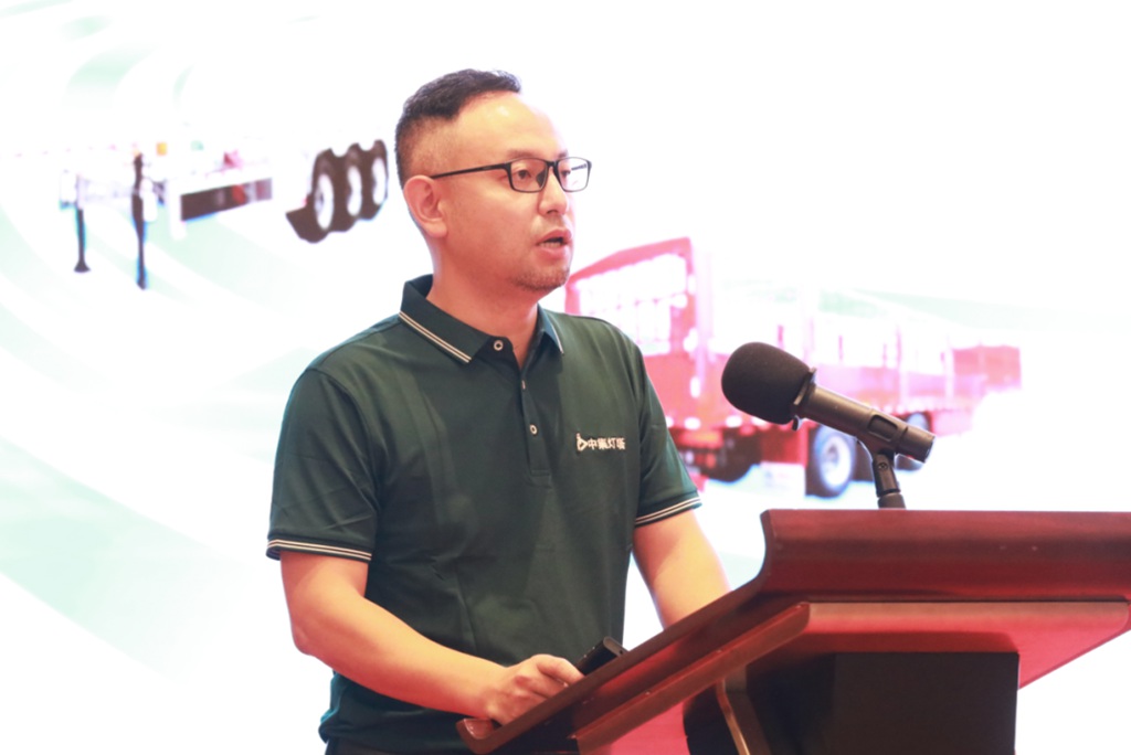 Focus on High-End, Intelligent, and Green Development | 2024 Logistics and Transport Vehicles Summit Held in Guangzhou