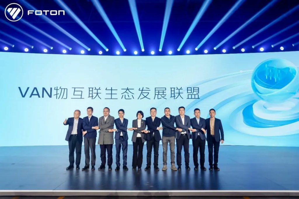Foton Motor Unveils the All-New Pure Electric Mid-VAN, Foton View i