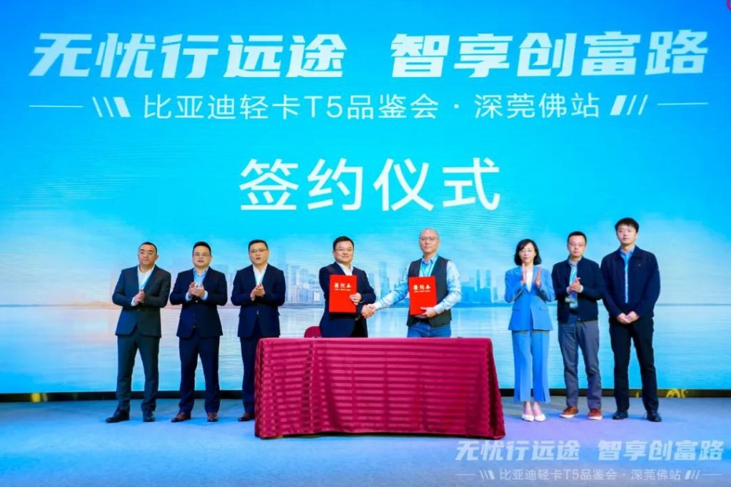 BYD T5 Light Truck Large Battery Edition Makes a Grand Debut! 836 Units Signed On-Site!