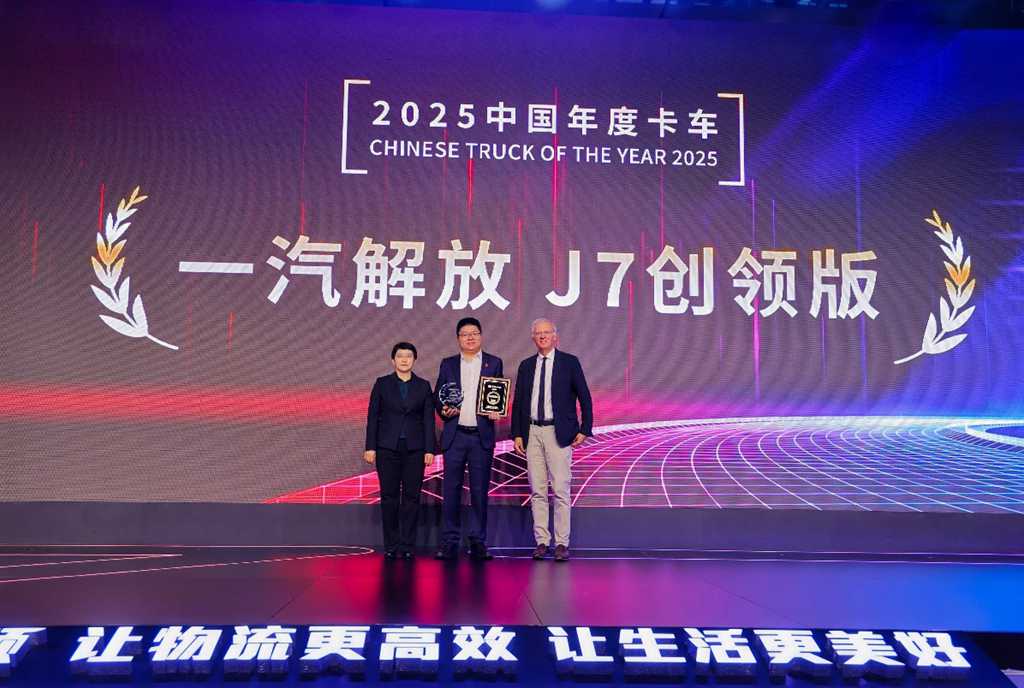 FAW Jiefang J7 Chuangling Edition Tractor Truck Grand Launch!