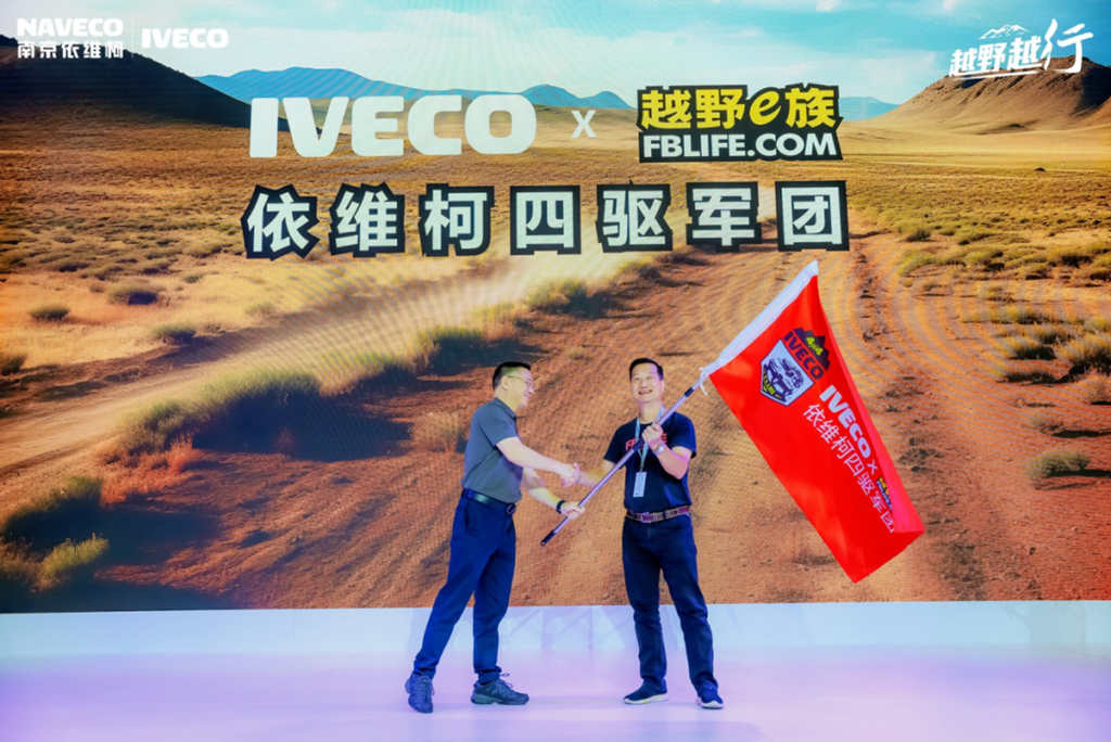 Mountains, Thunder, and Beyond: The Launch of Ouba·Shanhai and Ouba·Leiting!