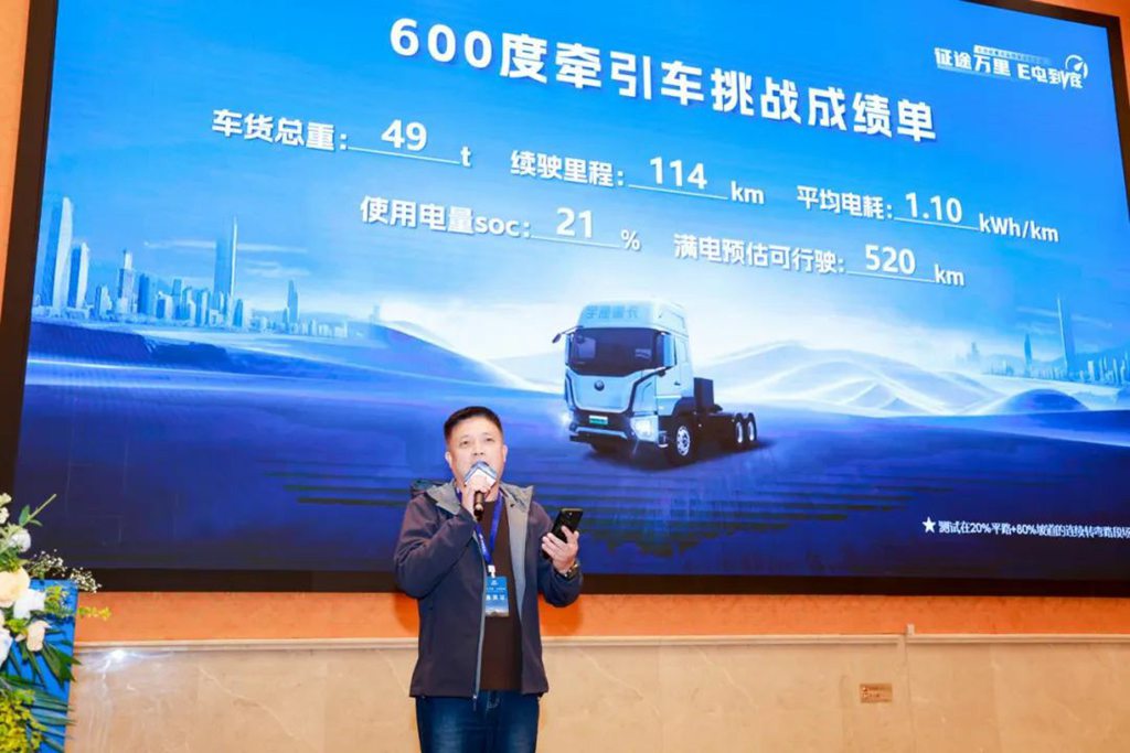 New Breakthrough! Yutong Heavy-duty Truck 600kWh New Model Makes Its Debut in "Jiangcheng Wuhan"!