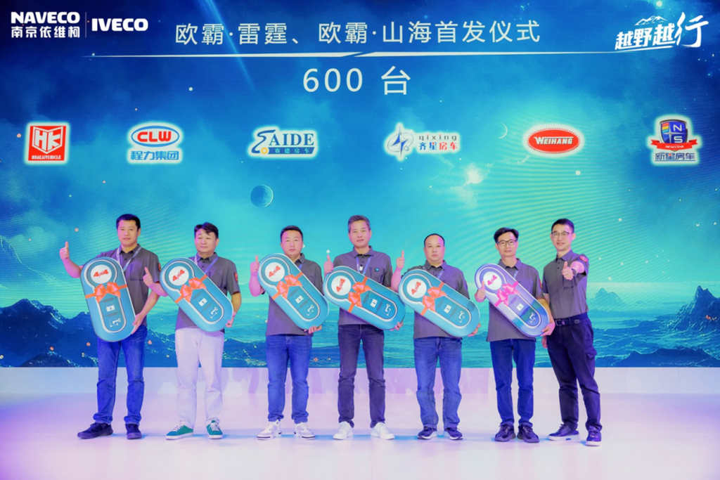 Mountains, Thunder, and Beyond: The Launch of Ouba·Shanhai and Ouba·Leiting!