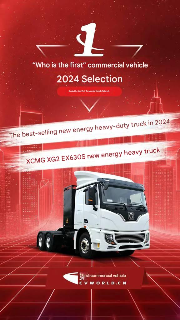 "Top Seller"! "Top Recommendation"! XCMG Motors Deservedly Wins Recognition