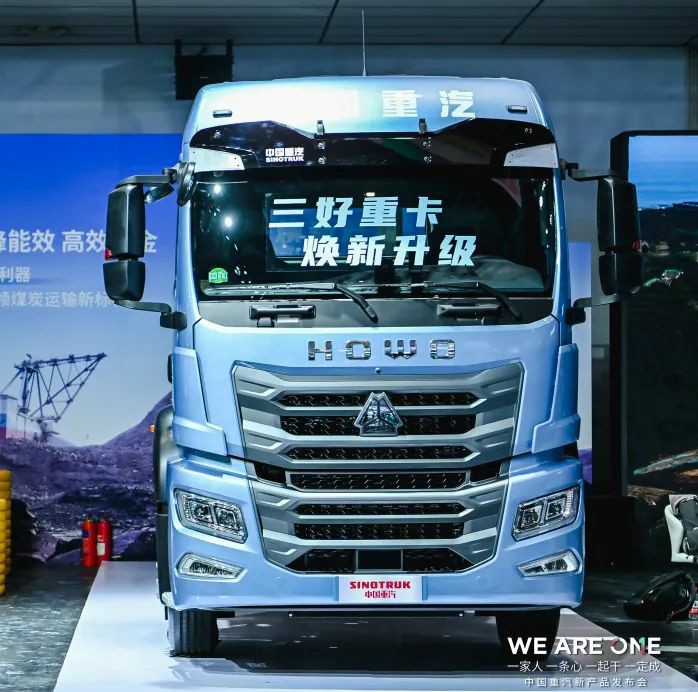 Revamped and Upgraded丨Creating the Ultimate Cost-Effective King in Resource Transportation!