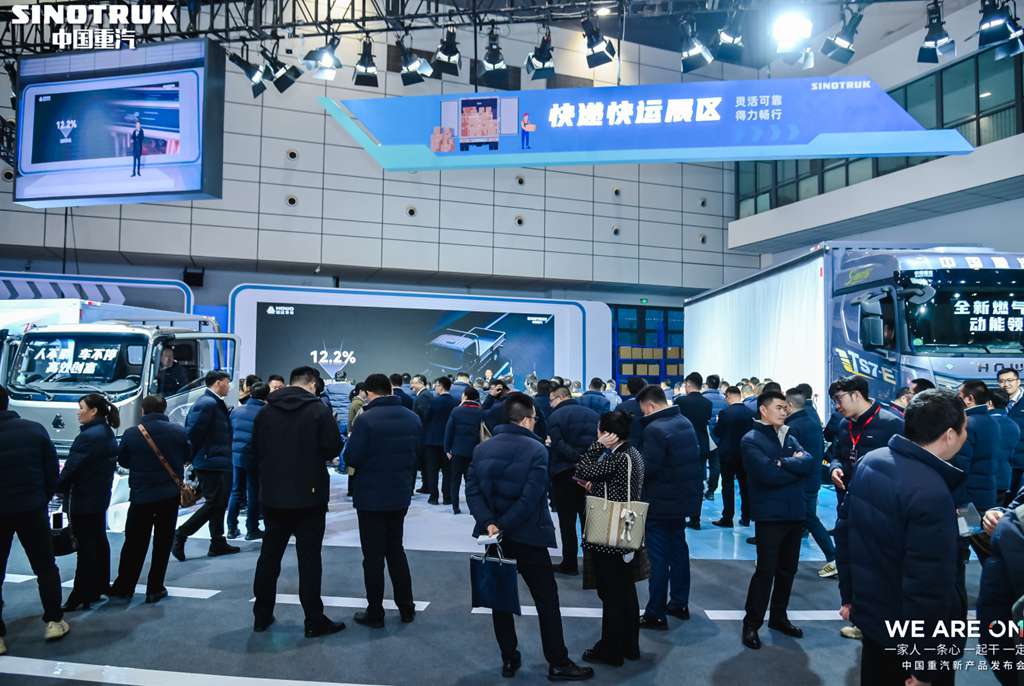WE ARE ONE | The Sinotruk of Nine New Products by China National Heavy Duty Truck, Drawing the Commercial Vehicle Landscape of All Scenarios, All Fields, and All Coverage