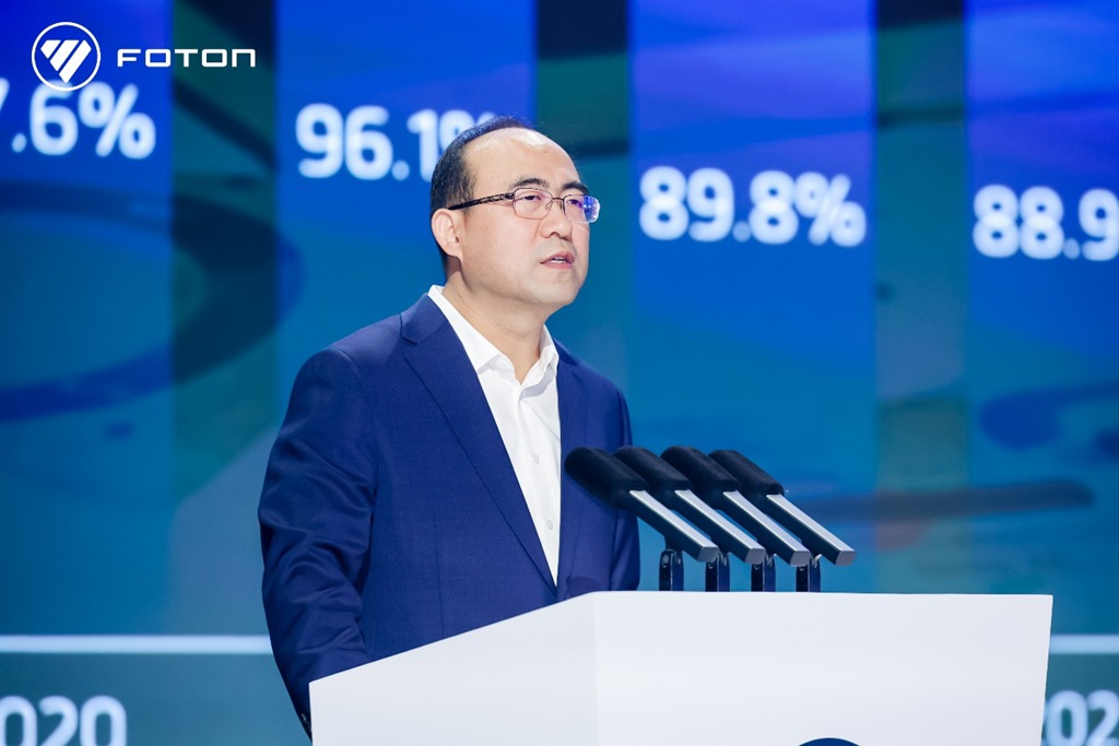 Foton Motor 2025 Global Partners Conference Successfully Held at the National Convention Center in Beijing