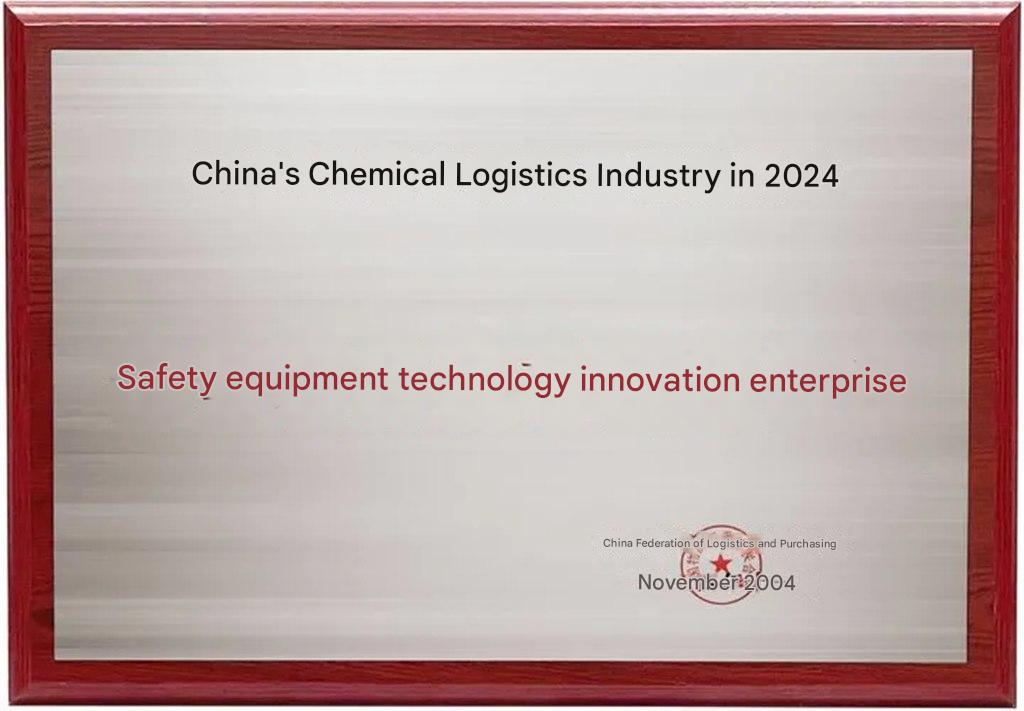 ConMet Shines at the 2024 11th Chemical Logistics Industry Annual Conference, Drawing a New Blueprint for Safe and Intelligent Development