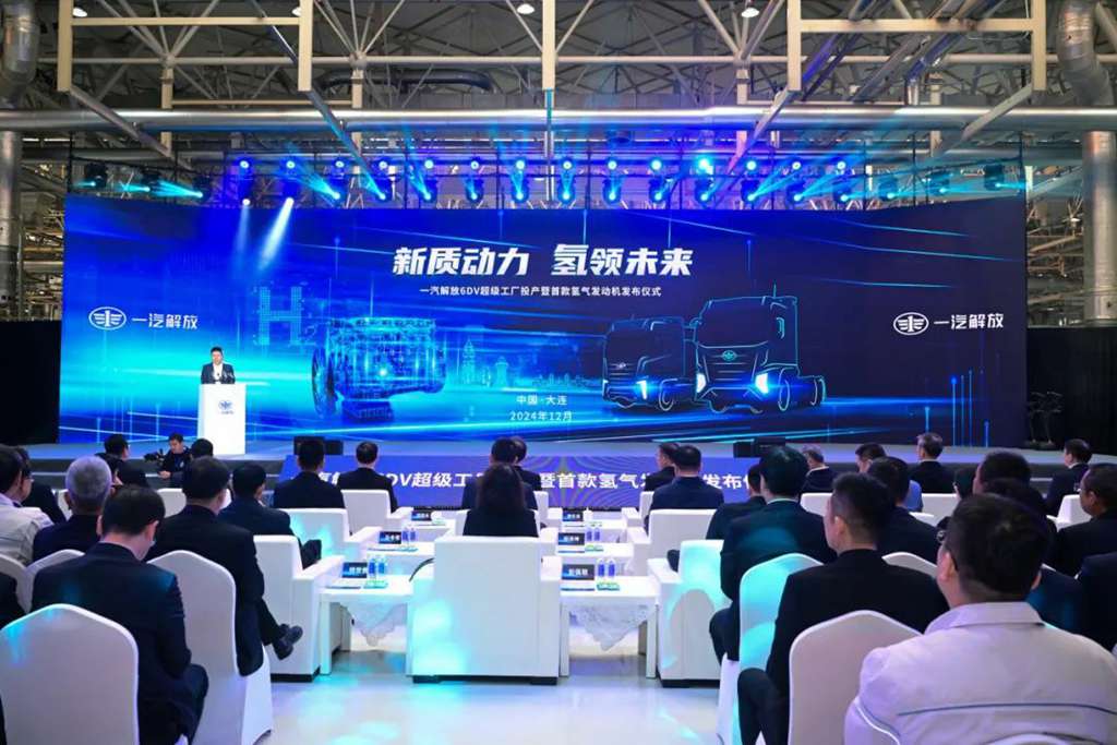 FAW Jiefang 6DV Super Factory Starts Production and Debuts First Hydrogen Engine