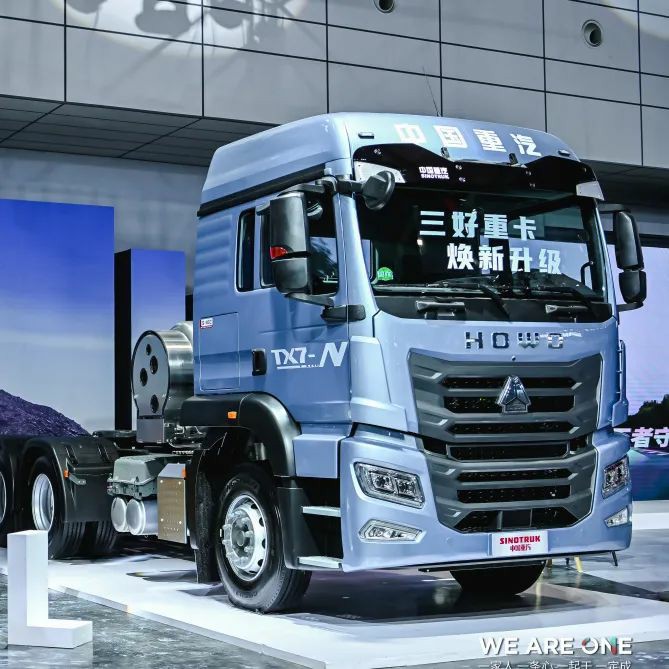 Revamped and Upgraded丨Creating the Ultimate Cost-Effective King in Resource Transportation!