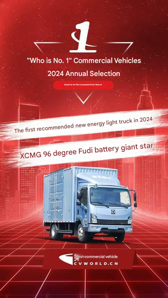 "Top Seller"! "Top Recommendation"! XCMG Motors Deservedly Wins Recognition