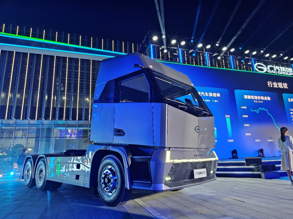 GAC’s First Commercial Vehicle: Stunning Design, Ultra-lightweight — A Closer Look at the GAC Commercial Vehicle T9