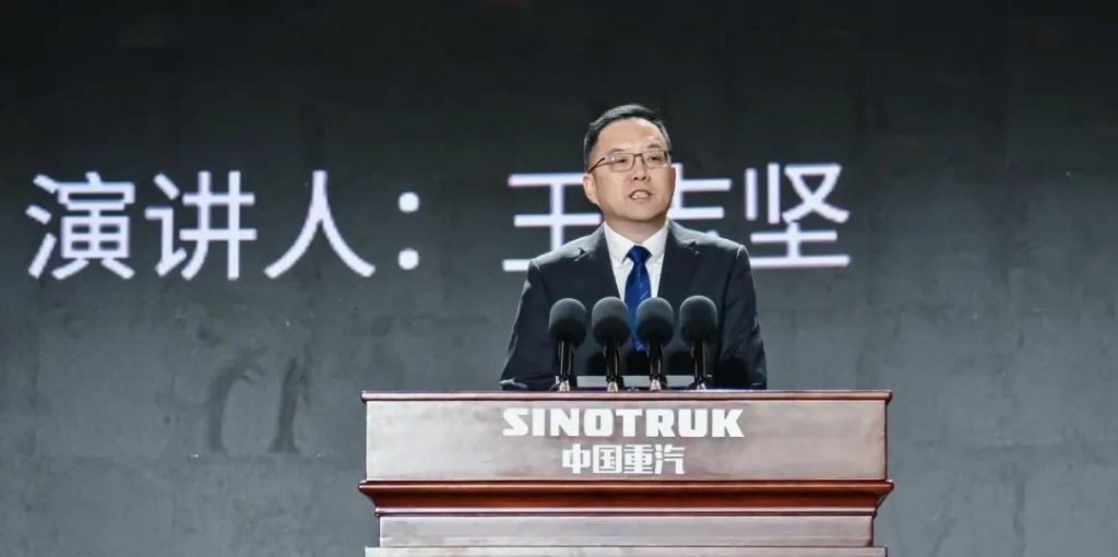 WE ARE ONE | China National Heavy Duty Truck 2025 Partner Conference Successfully Held!