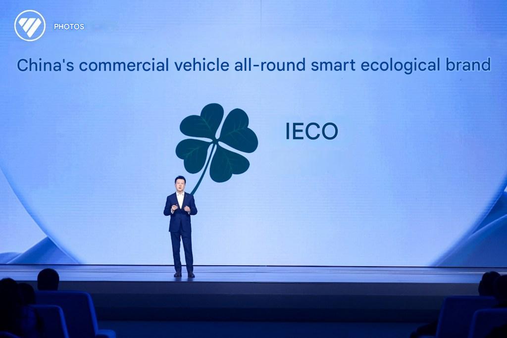 Foton Motor Marketing Strategy and Product Launch Conference: Witnessing New Ecosystem and New Products Together