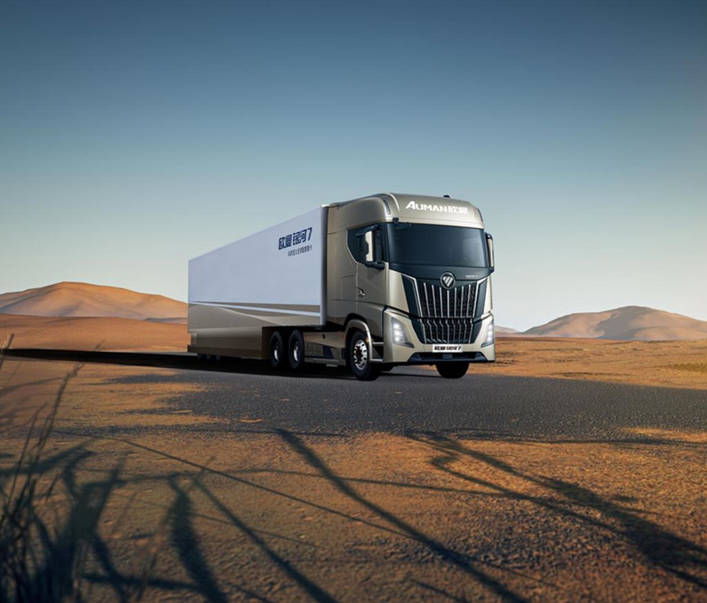 Creating a Differentiated Product Matrix to Meet All-Scenario Transportation Needs! Auman Galaxy Redefines Global Standards