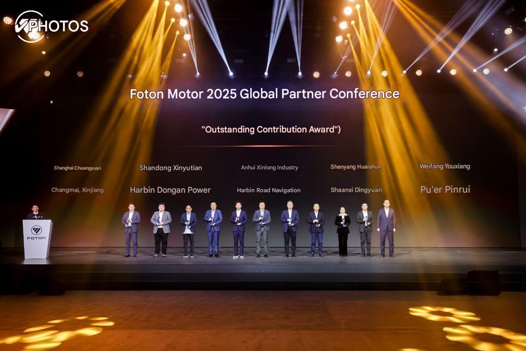 Foton Motor 2025 Global Partners Conference Successfully Held at the National Convention Center in Beijing