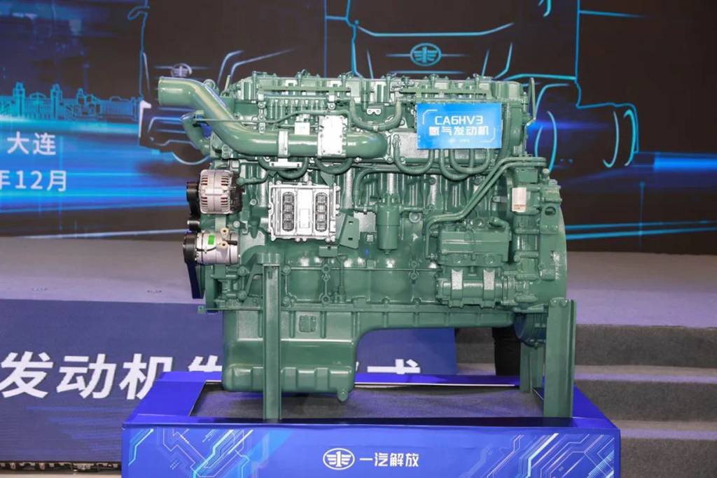 FAW Jiefang 6DV Super Factory Starts Production and Debuts First Hydrogen Engine