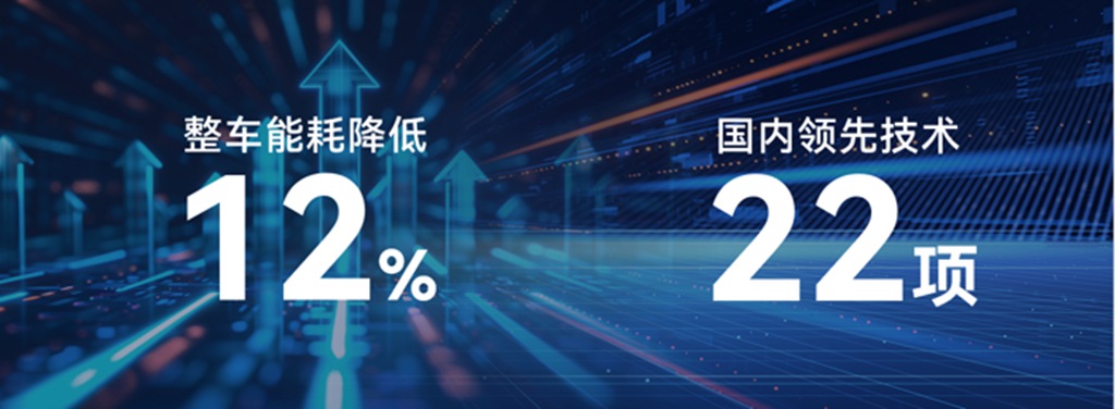 JMC E-Fushun Wins "2024 Most Anticipated New Energy Light Van of the Year"!