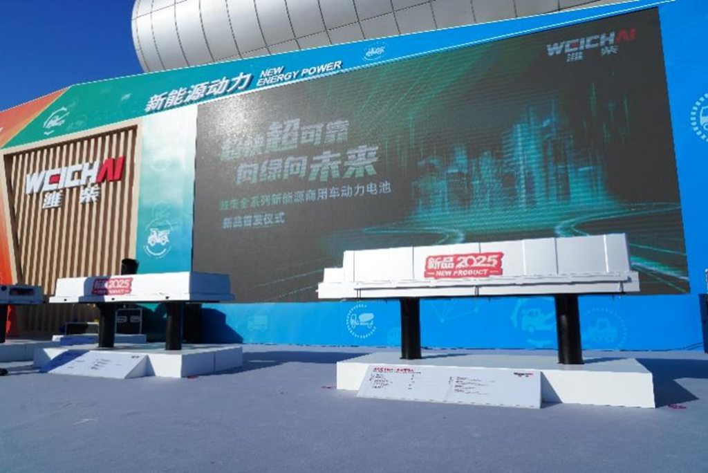 Weichai Releases Full Series of Commercial Vehicle Power Batteries, Blade Batteries Lead Industry Demand