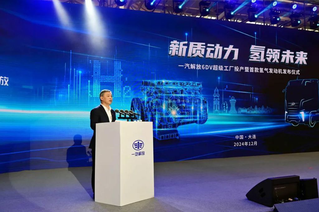 FAW Jiefang 6DV Super Factory Starts Production and Debuts First Hydrogen Engine