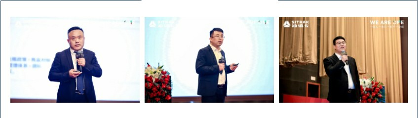 WE ARE ONE | China National Heavy Duty Truck 2025 Partner Conference Successfully Held!