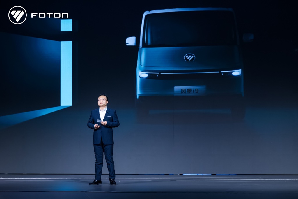 Foton Motor Marketing Strategy and Product Launch Conference: Witnessing New Ecosystem and New Products Together
