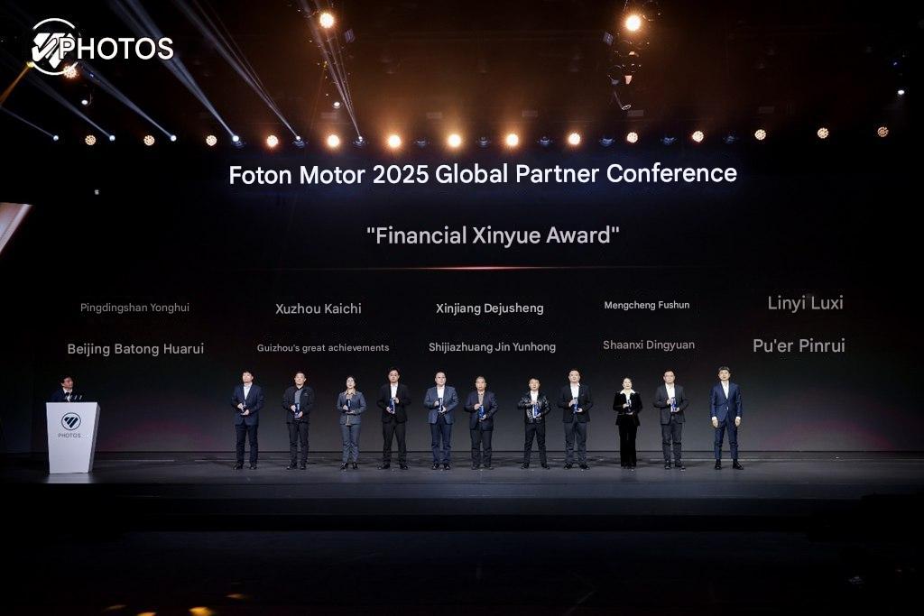 Foton Motor 2025 Global Partners Conference Successfully Held at the National Convention Center in Beijing