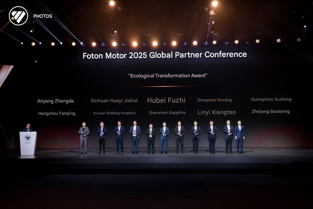Foton Motor 2025 Global Partners Conference Successfully Held at the National Convention Center in Beijing
