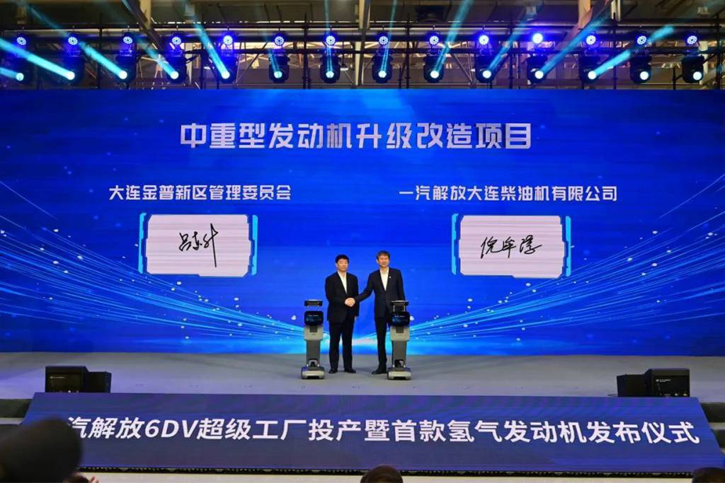FAW Jiefang 6DV Super Factory Starts Production and Debuts First Hydrogen Engine