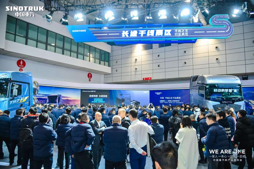 WE ARE ONE | The Sinotruk of Nine New Products by China National Heavy Duty Truck, Drawing the Commercial Vehicle Landscape of All Scenarios, All Fields, and All Coverage