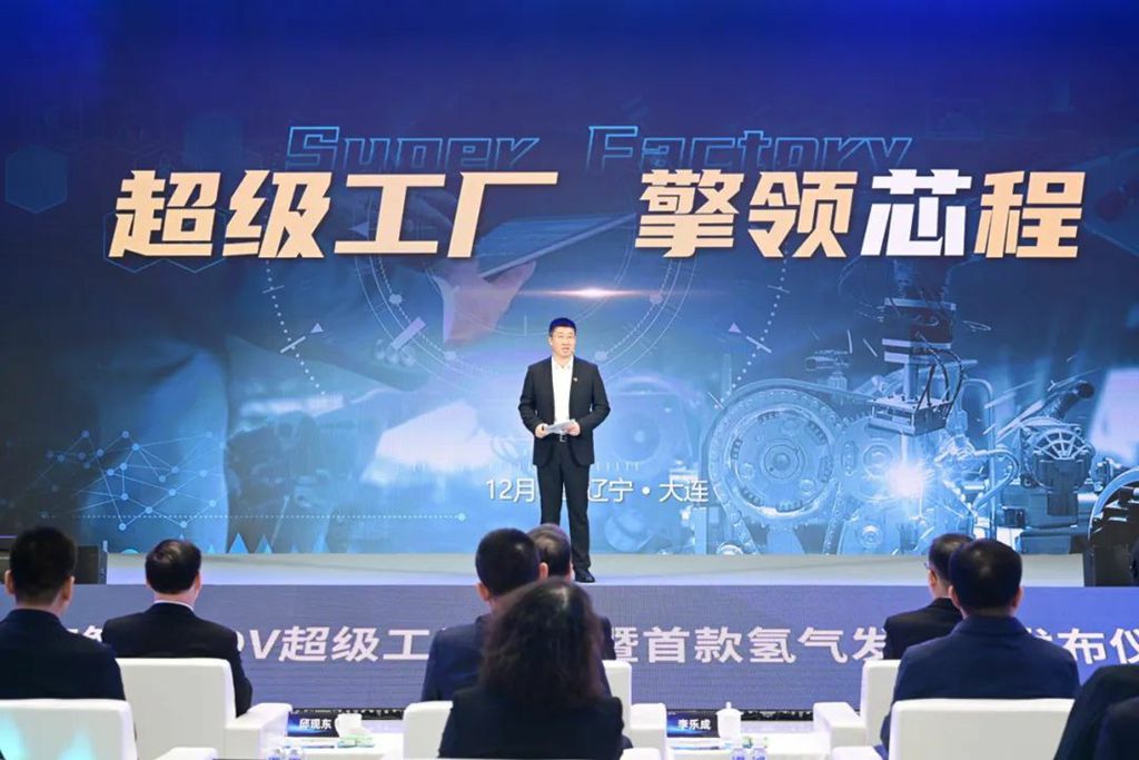FAW Jiefang 6DV Super Factory Starts Production and Debuts First Hydrogen Engine