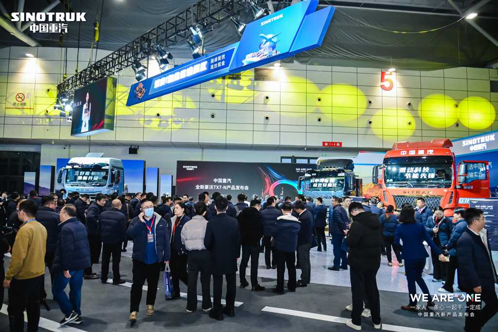 WE ARE ONE | The Sinotruk of Nine New Products by China National Heavy Duty Truck, Drawing the Commercial Vehicle Landscape of All Scenarios, All Fields, and All Coverage