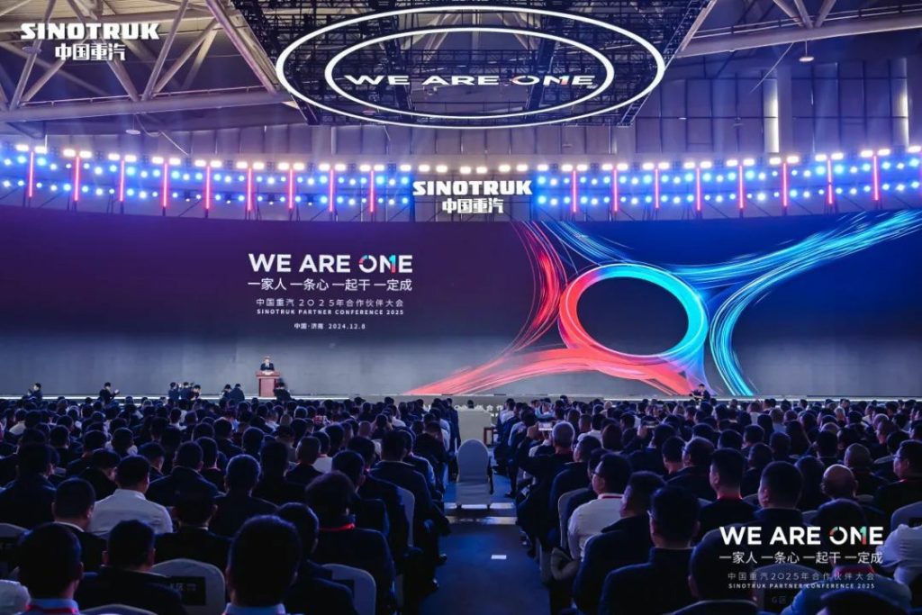 WE ARE ONE | China National Heavy Duty Truck 2025 Partner Conference Successfully Held!