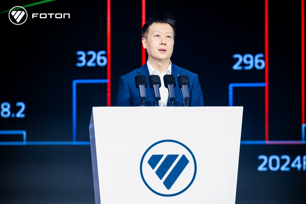 Foton Motor 2025 Global Partners Conference Successfully Held at the National Convention Center in Beijing