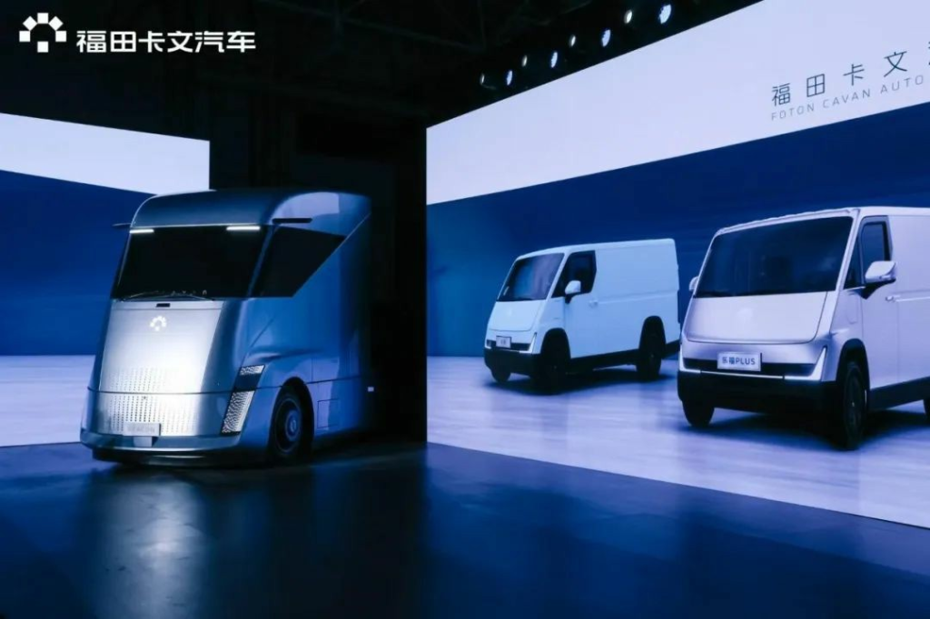 With a pure electric range of 500+ km and a hydrogen range of 1100+ km, Foton Cavan's first heavy-duty new energy truck for long-haul operations will be mass-produced in 2026