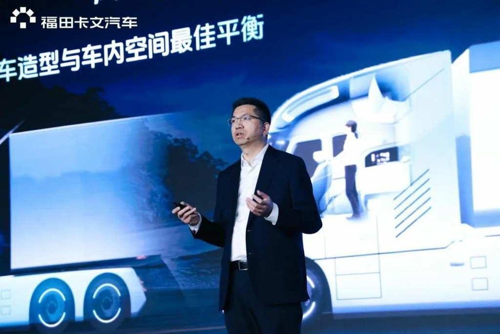 With a pure electric range of 500+ km and a hydrogen range of 1100+ km, Foton Cavan's first heavy-duty new energy truck for long-haul operations will be mass-produced in 2026