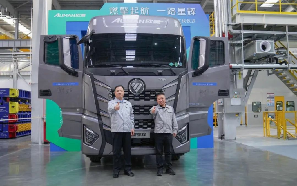 The Dual Honor of FOTON Auman Xinghui Power NG Products Rolls off the Line