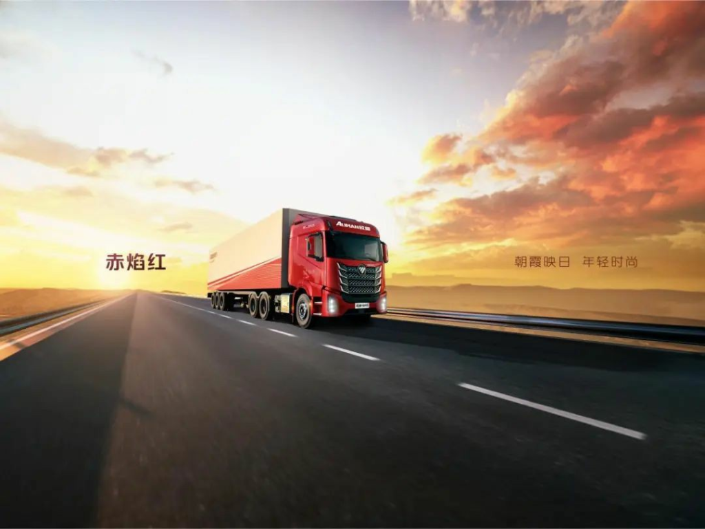 Foton Auman Galaxy 5 Turns Transport into a Pleasant Journey!