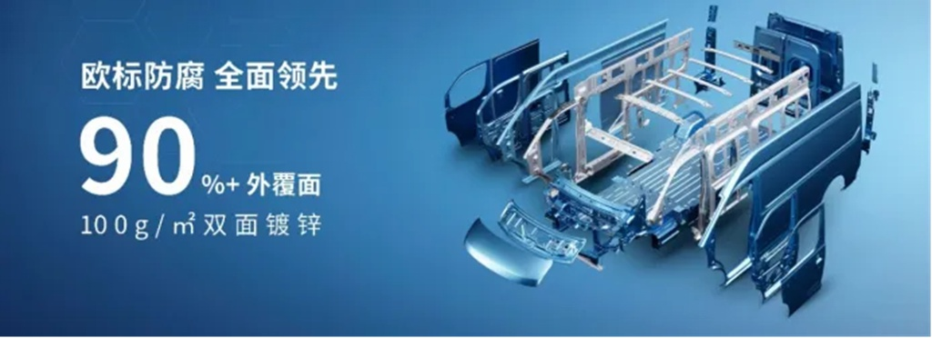 JMC E-Fushun & E-Shunda Officially Launched