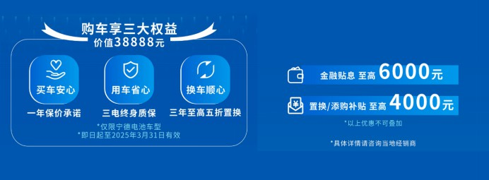 JMC E-Fushun & E-Shunda Officially Launched