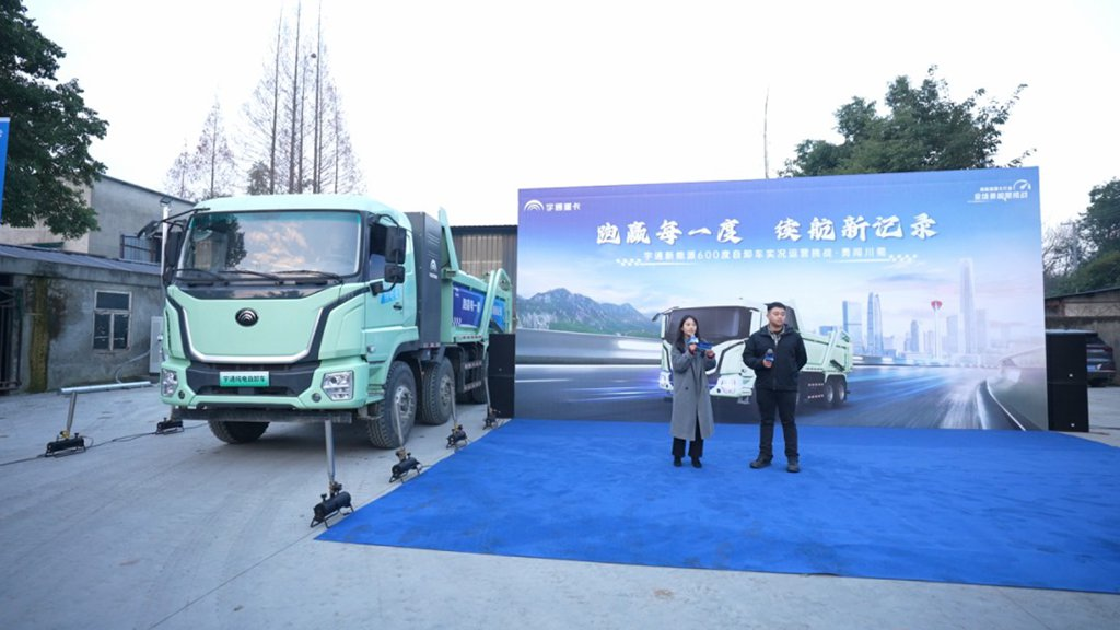 Real scenarios, real tests! The industry's first 600 kWh dump truck successfully challenged a 400+ kilometer endurance run
