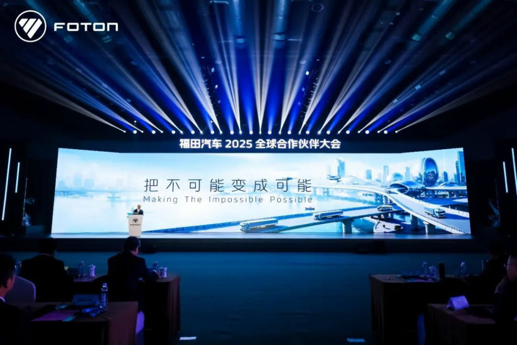 With annual sales exceeding 600,000 units and the strong rise of new energy, what were the high - light moments of Foton Motor in 2024?