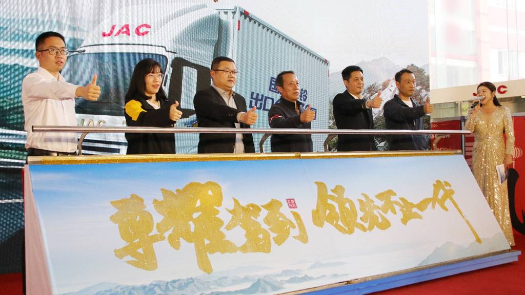 Leading Beyond One Generation: The National Premiere of JAC Shuailing Zunyao Edition