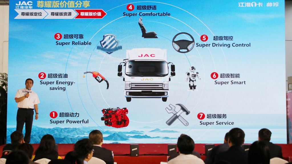 Leading Beyond One Generation: The National Premiere of JAC Shuailing Zunyao Edition