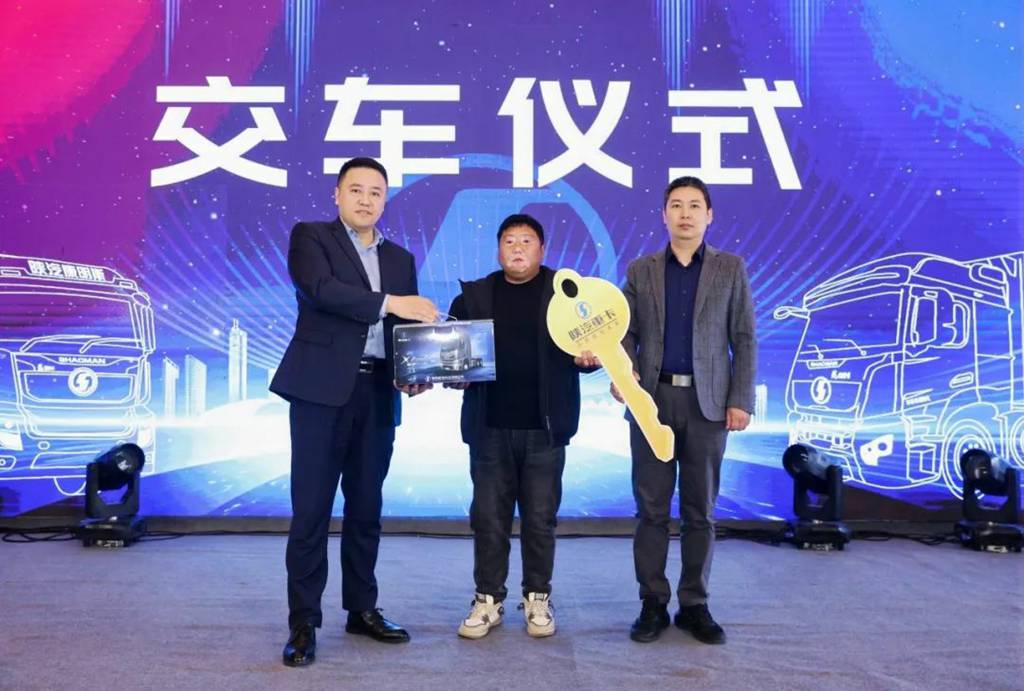 Shaanxi Auto's New Pearl Trucks with Cummins B6.2FE & B7 Engines Make Their Debut