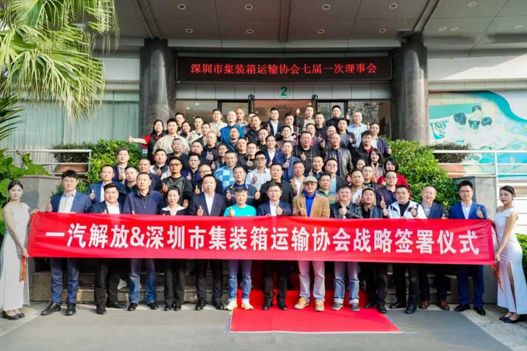 1,000 units were signed for strategically! The 2025 port tractor products of FAW Jiefang are officially launched!